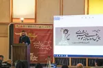 افتتاحیه دومین دوره همایش ملی دوسالانه خوشنویسی در اصفهان