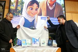 آئین رونمایی از اولین دوره جایزه خانواده‌محوری در شهر 