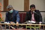جمع خوانی قرآن ـ بیرجند