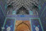 مسجدِ اِمام‌ اصفهان