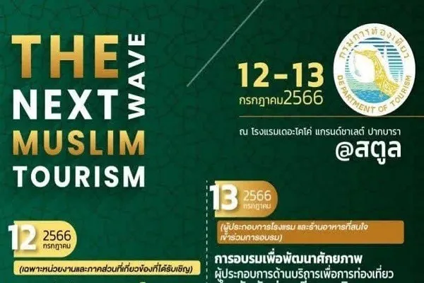 Tayland'da helal turizm semineri düzenlendi