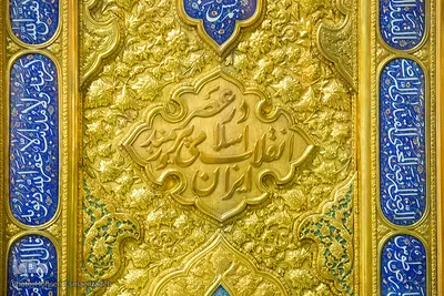 شکوه چشم نواز روضه منوره رضوی
