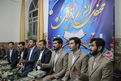 محفل انس با قرآن در شهرستان اهر