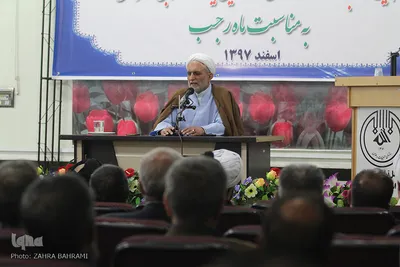 گردهمایی روحانیون، هیئات مذهبی و مداحان اراک