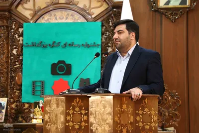 آیین اختتامیه جشنواره رسانه‌ای کنگره ۱۰ هزار شهید آذربایجان‌شرقی‎