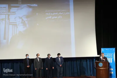 مراسم اختتامیه بیست‌وهشتمین جشنواره ملی کتاب و نوزدهمین جشنواره ملی پایان‌نامه سال دانشجویی