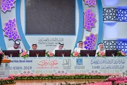 Dubay Mükafatı Beynəlxalq Quran yarışları başlayıb