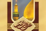 حدیث‌نگاشت | جایگاه امیرالمؤمنین(ع) در آسمان و زمین