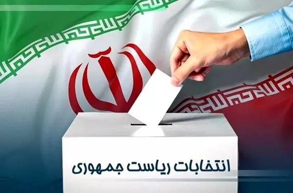 با رأی قوی حماسه‌ها می‌سازیم