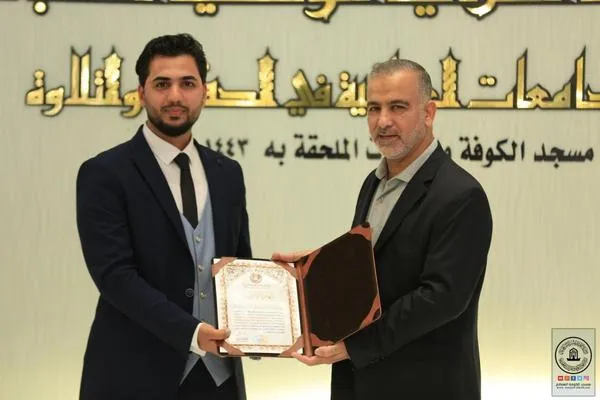 Winners of Iraqi Students’ Quranic Contest Announced