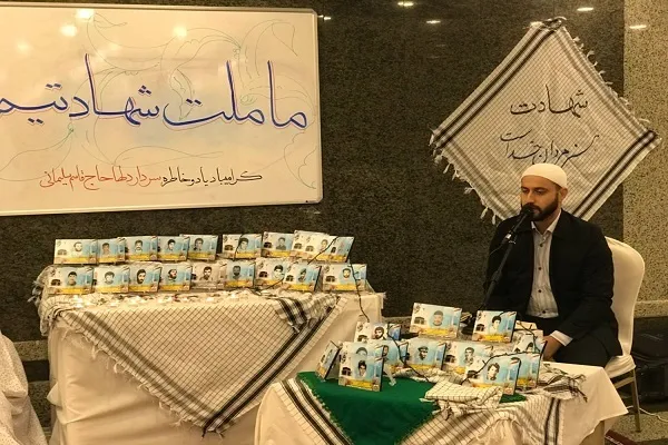 حجاج یاد شهدا را در مکه گرامی‌ داشتند
