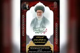 محفل قرآنی گرامیداشت رهبر شهید برگزار می‌شود