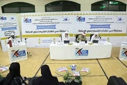 An Fara Gasar Karatun Kur'ani Ta Masu Fama Larura A birnin Dubai