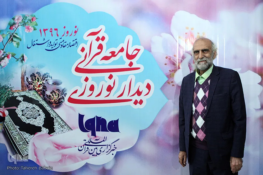 عموکریم؛ مهمان هرساله دیدار نوروزی ایکنا + عکس