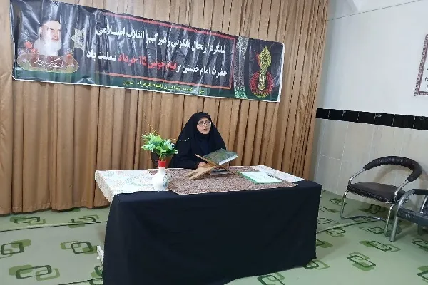انقلاب امام خمینی(ره) سرمشقی برای نهضت‌های آزادی‌خواه جهان شد