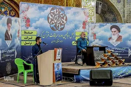 پایان مرحله استانی چهل و پنجمین دوره مسابقات قرآن اوقاف در استان فارس‎‎