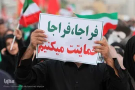 اجتماع مردم اهواز در محکومیت هنجارشکنی‌های اخیر