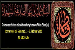 Gedenkveranstaltung anlässlich des Martyriums von Fatima Zahra (a.)