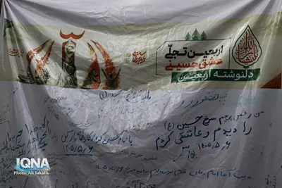 فعالیت موکب امام حسنی‌های ملایر در مسیر زائران اربعین

