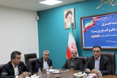 نشست خبری رئیس پارک علم و فناوری یزد