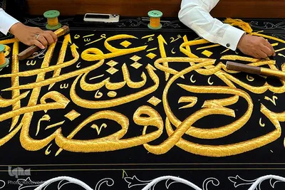 اتمام عملیات دوخت پرده کعبه