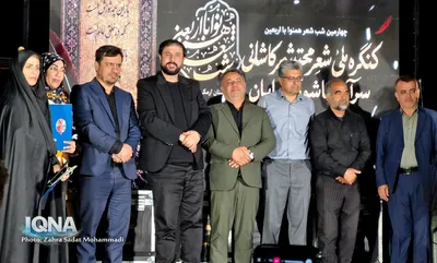 چهارمین شب شعر «هم‌نوا با اربعین» در کوهدشت ارمک