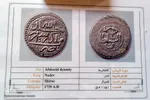 موزه دلگشای شیراز‎‎