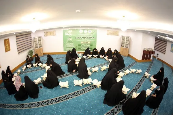 Kerbela ez-Zehra Üniversitesi'nde Kur'an hafızlığı programı açıldı | Fotoğraf