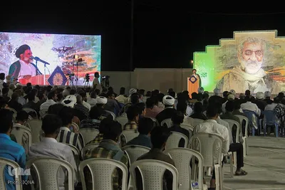 آیین سرو جهاد