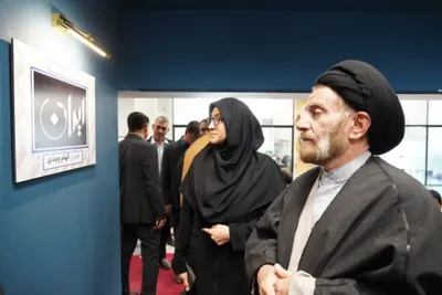 نمایشگاه تایپوگرافی «استکبار ستیزی» افتتاح شد