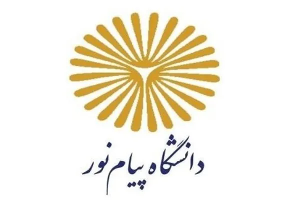 استان فارس میزبان پنجمین جشنواره رویش دانشگاه‌های پیام نور شد