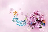 محبت اهل بیت(ع) نسبت به شیعیان در کلام امام حسن عسکری(ع)