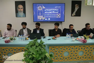 نشست خبری «برنامه تلویزیونی ایستگاه چهل و دوم»