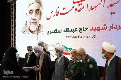 سالگرد شهادت سردار شهید حاج عبدالله اسکندری‎‎
