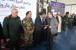 اجلاسیه زنان شهیده ارومیه