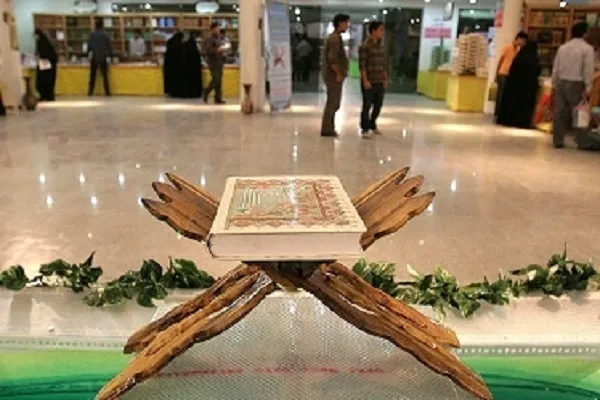 Lançado Chamado para Seleção do Slogan da Exposição Internacional do Alcorão de Teerã