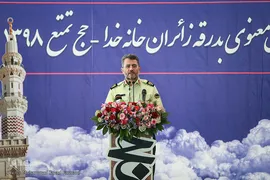 آئین بدرقه اولین کاروان حج تمتع ۱۳۹۸