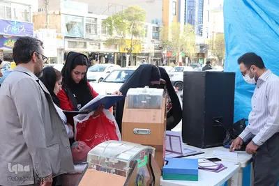 جشن میلاد امام حسن مجتبی (ع) در بوستان چمران ملایر