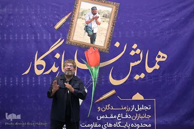 همایش نسل ماندگاردر شیراز