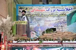 اجلاسیه بزرگ شهدای لشکر ۱۹ فجر فارس