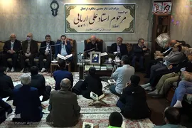 مراسم گرامیداشت شانزدهمین سالگرد درگذشت خادم القرآن، مرحوم استاد علی اربابی
