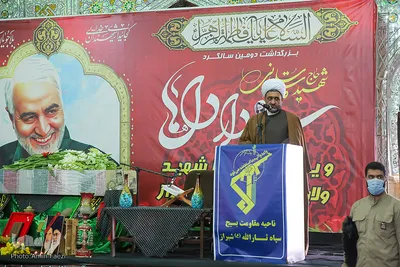 مراسم دومین سالگرد شهادت سپهبد شهید حاج قاسم سلیمانی و یادواره شهدای ۴۶۰۰ شهید ولایت مدار شیراز