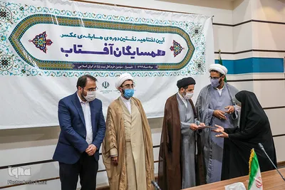 معرفی برگزیدگان جشنواره همسایه آفتاب