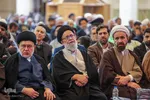 همایش بین‌المللی بزرگداشت «سیدعلیخان مدنی شیرازی»‎