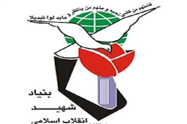 امضای تفاهمنامه همکاری آموزش و توانمندسازی ایثارگران