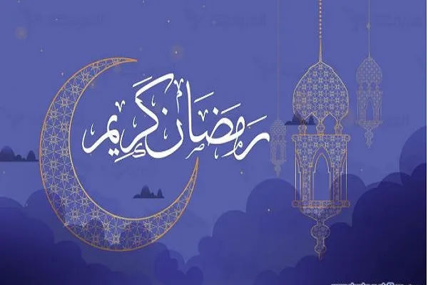 رمضان.. الجمعة في 15 دولة عربية والسبت في 3 أخرى