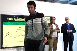 مراسم اختتامیه چهارمین جایزه هنر و ادبیات «محتشم»