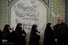 مراسم تشییع پیکر مرحوم حسن غفوری‌فرد در حسینیه جماران