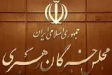حمایت قاطع مجلس خبرگان رهبری از پیام عزتمندانه رهبر معظم انقلاب