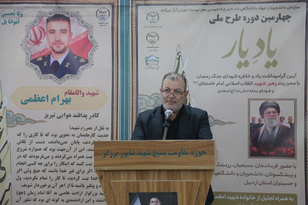مهران اوچی اردبیلی، رئیس جهاددانشگاهی استان اردبیل